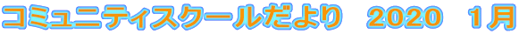 R~jeBXN[@2020  1