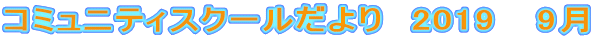 R~jeBXN[@2019   9