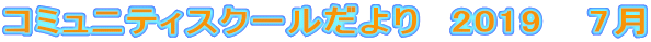 R~jeBXN[@2019   7