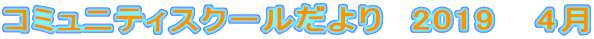 R~jeBXN[@2019   4