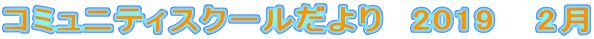 R~jeBXN[@2019   2